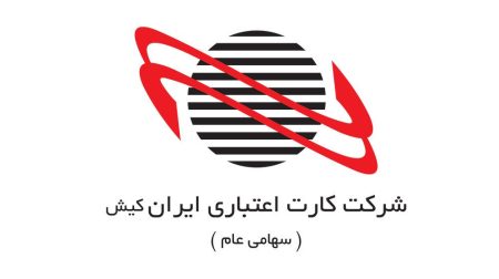ezgif 6 3e4ebb2196 450x252 - بیشترین سهم ابزار تراکنش‌دار اینترنتی در اختیار ایران‌کیش
