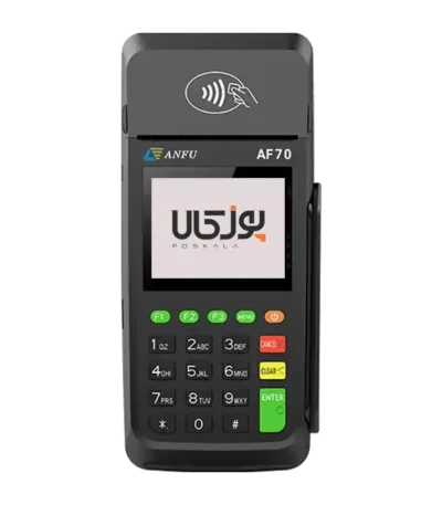 کارت خوان af70