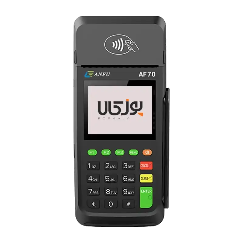 af70_poskalacom کارت خوان af70