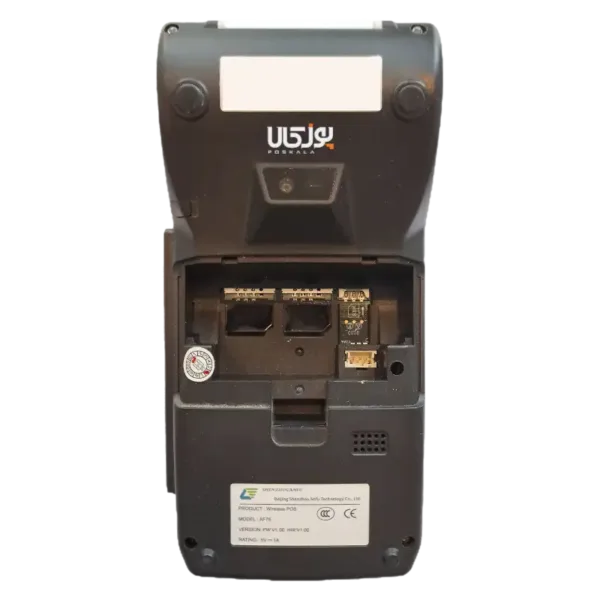 در باتری باز پشت کارت خوان af75