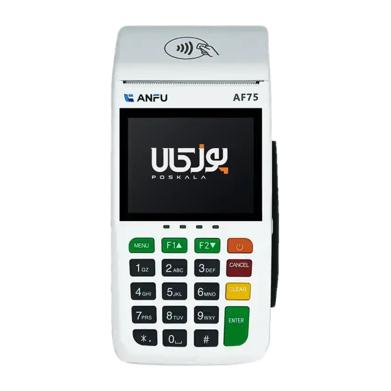 کارت خوان af75