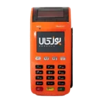 دستگاه کارتخوان نیولند مدل ME31